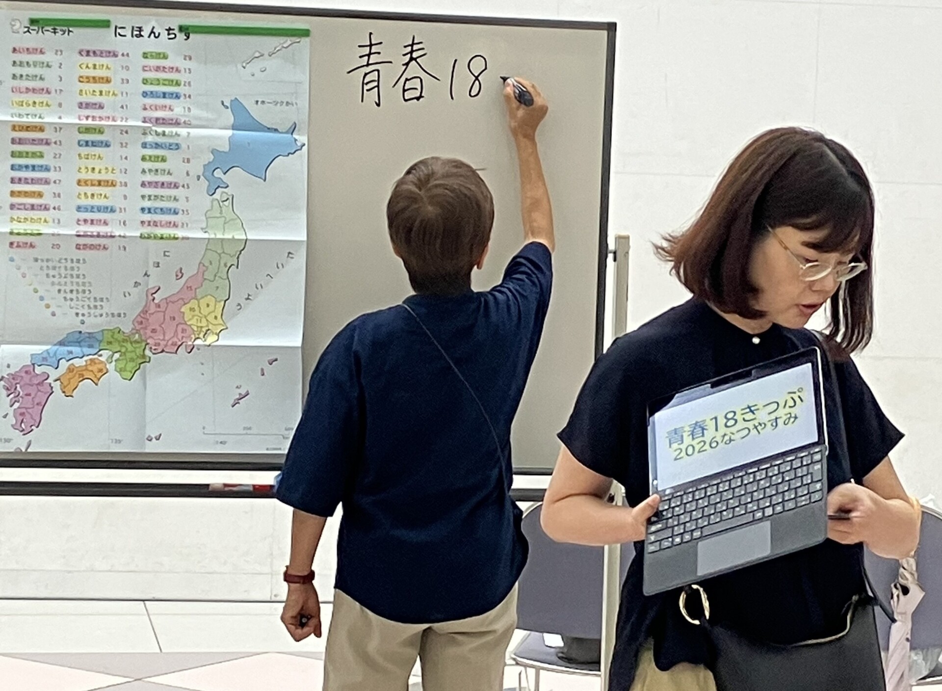 2026年文化交流青春切符